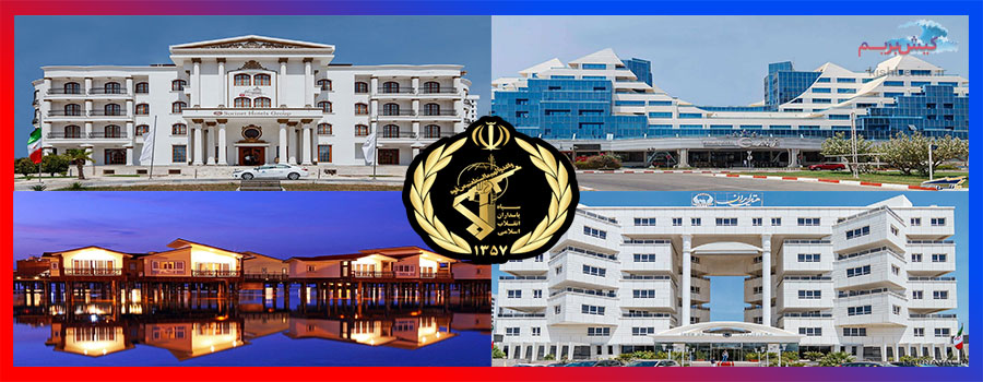 هتل های طرف قرارداد با سپاه در کیش